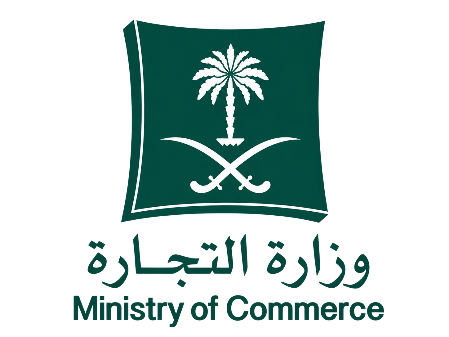 Ministry of Commerce KSA